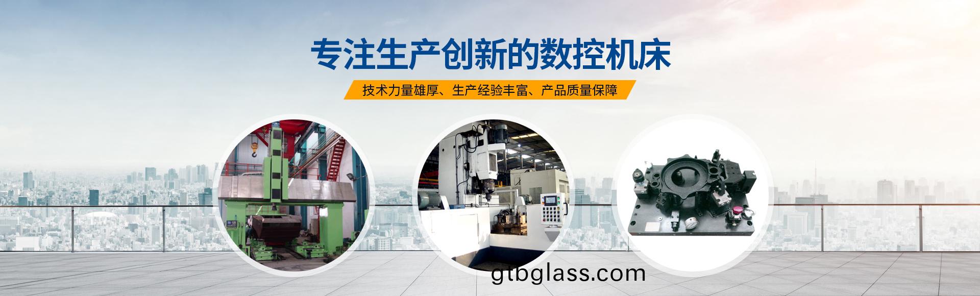 安阳红钢机械(xie)装备有(you)限(xian)公(gong)司(si)