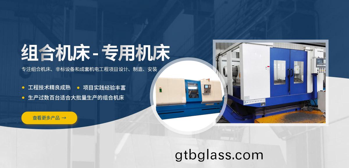 安阳(yang)红(hong)钢(gang)机械装备(bei)有限(xian)公(gong)司